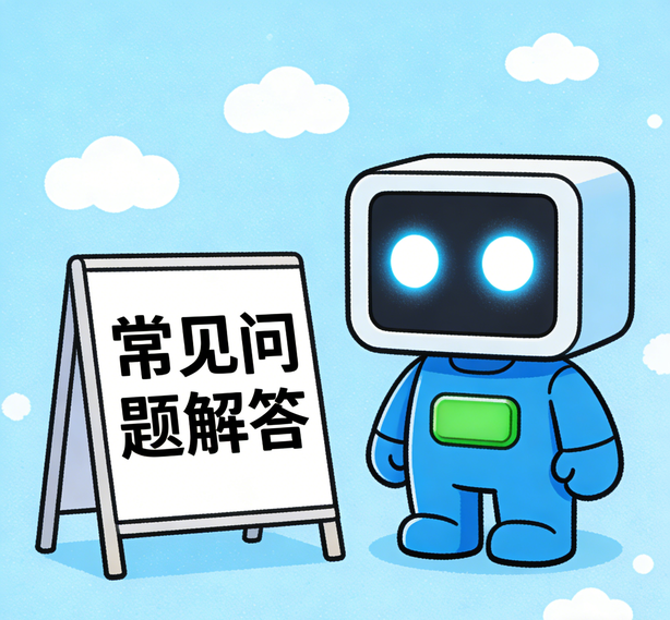 长沙摩臣2常见问题